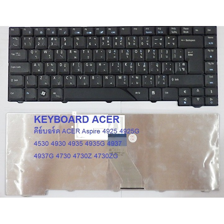 KEYBOARD ACER คีย์บอร์ด ACER Aspire 4925 4925G 4530 4930 4935 4935G 4937 4937G 4730 4730Z 4730ZG