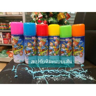 พร้อมส่ง สเปรย์หิมะ สเปรย์โฟม แสนสนุก ตกแต่งต้นคริสต์มาส งานปาร์ตี้