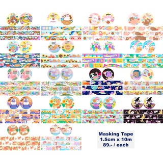 Masking Tape Brand Sticker.ontap (1.5cm X 10m) มีหลายลายให้เลือก [พร้อมส่ง]