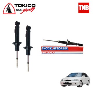 Tokico โช๊คอัพ honda civic ek ฮอนด้า ซีวิค ตาโต ปี 1996-2000