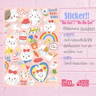 Sticker สติกเกอร์ขนาด A4/A5/A6 pvc ไดคัทกันน้ำ ลาย BunnyCat