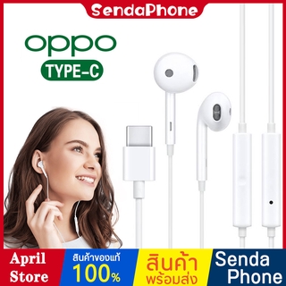 หูฟัง  Type-C แท้ Find X หูฟังเสียงดี หูฟัง Small Talk  Earphone หูฟังแท้ ไมโครโฟน หูฟัง Type-C หูฟังตัวเสียบแบน