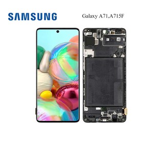 จอ LCD.Samsung Galaxy A71,A715F+ทัชสกรีน+กรอบ(or)