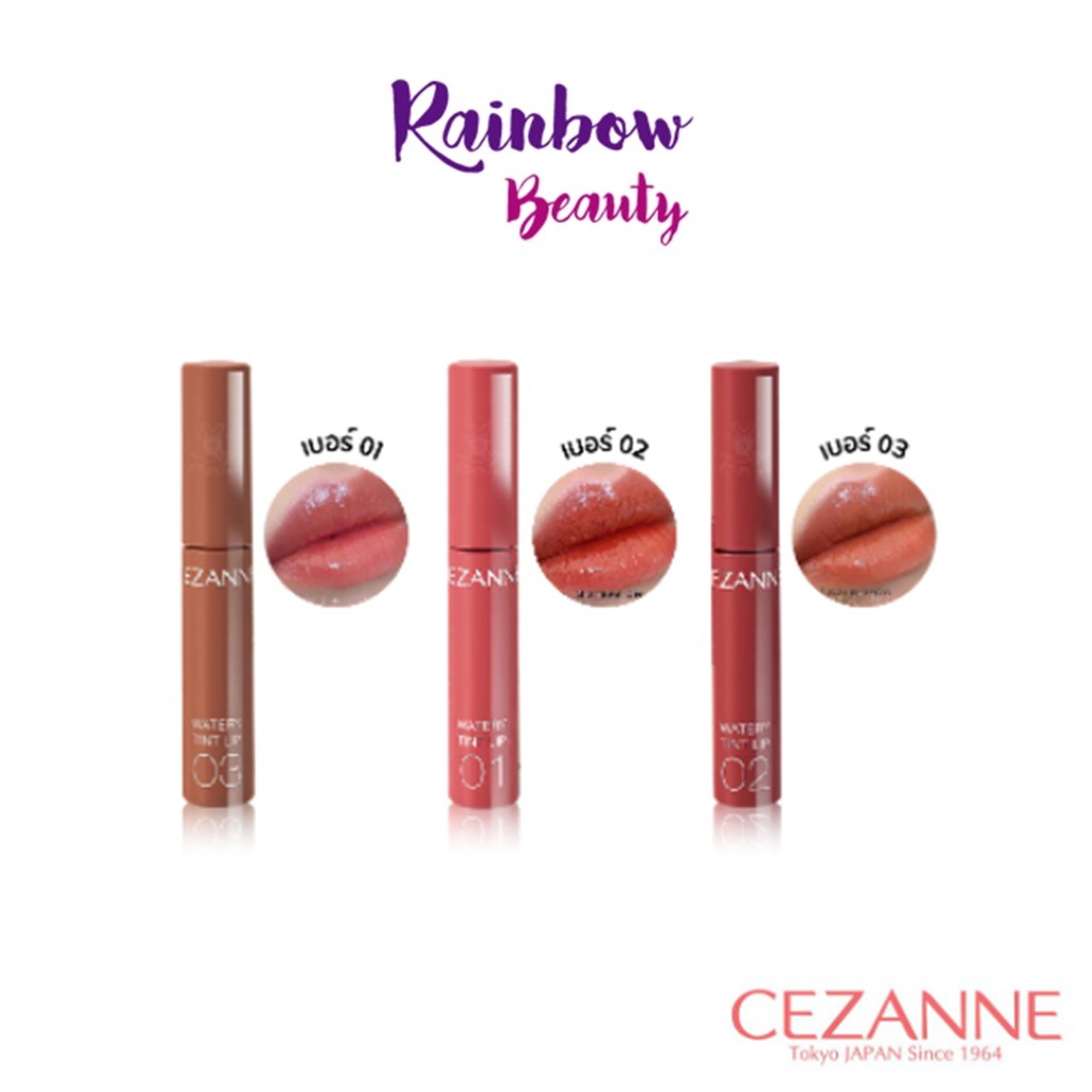 CEZANNE Watery Tint Lip  วอเตอรี่ ทินท์ ลิป