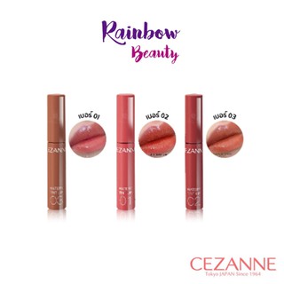 CEZANNE Watery Tint Lip  วอเตอรี่ ทินท์ ลิป