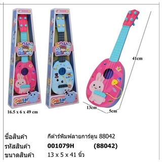 ของเล่น กีตาร์ลายการ์ตูน # 88042