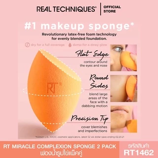1462 Real Techniques 2 pcs Miracle Complexion Sponge แพ็ค 2 ฟองน้ำไข่รุ่นฮิต