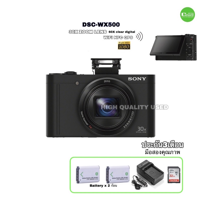 Sony WX500 กล้องดิจิตอล คอมแพค โปร Pro camera vlog  Full HD Lens 30X optical zoom เมนูไทย WiFi NFC used มือสอง มีประกัน