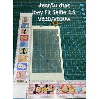 ***พร้องส่งในไทย***ทัชสกรีน dtac zte v830ทัชสกรีน dtac Joey Fit Selfie 4.5 ZTE V830w MK-417X1VO.2