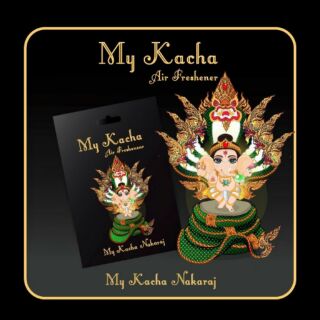 แผ่นน้ำหอม พระพิฆเนศ ปางนาคปรก แผ่นน้ำหอมปรับอากาศ My Kacha Nakaraj