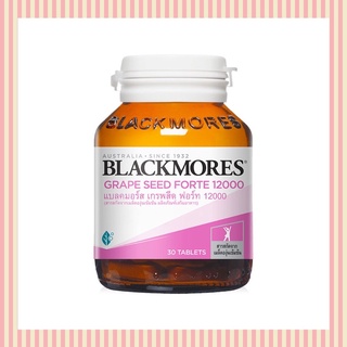 Blackmores Grape Seed Forte 12000 (แบลคมอร์ส เกรพสีด ฟอร์ท 12000 สารสกัดจากเมล็ดองุ่นเข้มข้น) ขนาดบรรจุ 30 แคปซูล