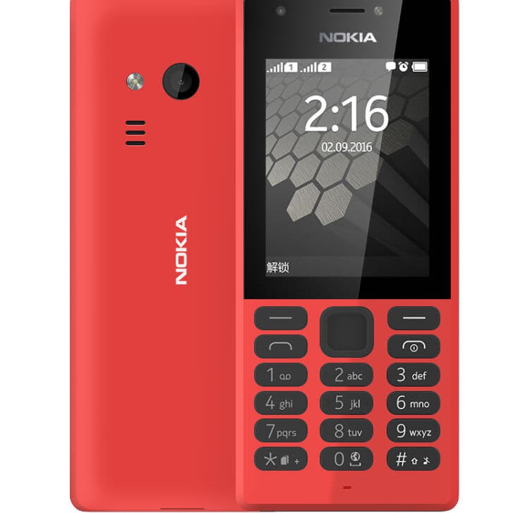 โทรศัพท์มือถือ โนเกียปุ่มกด NOKIA PHONE   216 (สีแดง) ใส่ได้ 2ซิม AIS TRUE DTAC  MY 3G/4G จอ 2.4 นิ้ว ใหม่2020 ภาษาไทย