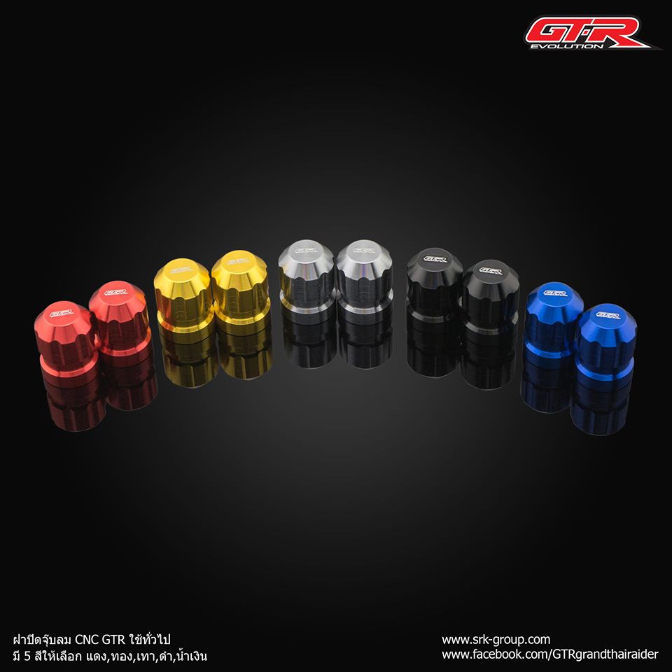 ฝาปิดจุ๊บลม CNC GTR ใช้ทั่วไป ราคา130