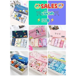 🍭 พร้อมส่ง🍭กางเกงในเด็กชาย-หญิง แพ็ค5ตัว