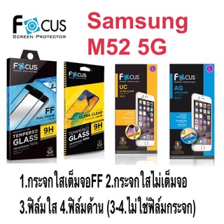 Focus ฟิล์ม Samsung M52 5G