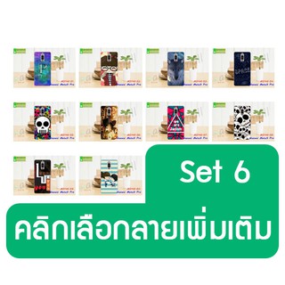 เคสพิมพ์ลาย huawei mate9 pro ลายการ์ตูน กรอบพลาสติกหัวเว่ยเมท9 โปร mate9pro ลายการ์ตูน set06 พร้อมส่งในไทย