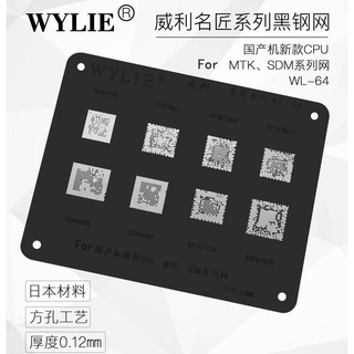 ใหม่ WYLIE ชุดชิปวงจรรวมซ่อมแซม CPU BGA SDM450 SDM660 MT6771V MT6757V SDM710 MT6763V MT6739V MT6762V