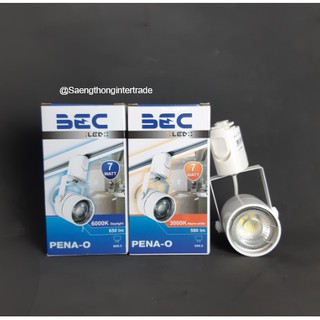 BEC โคมไฟติดราง LED รุ่น PENA-O 7W สีขาว