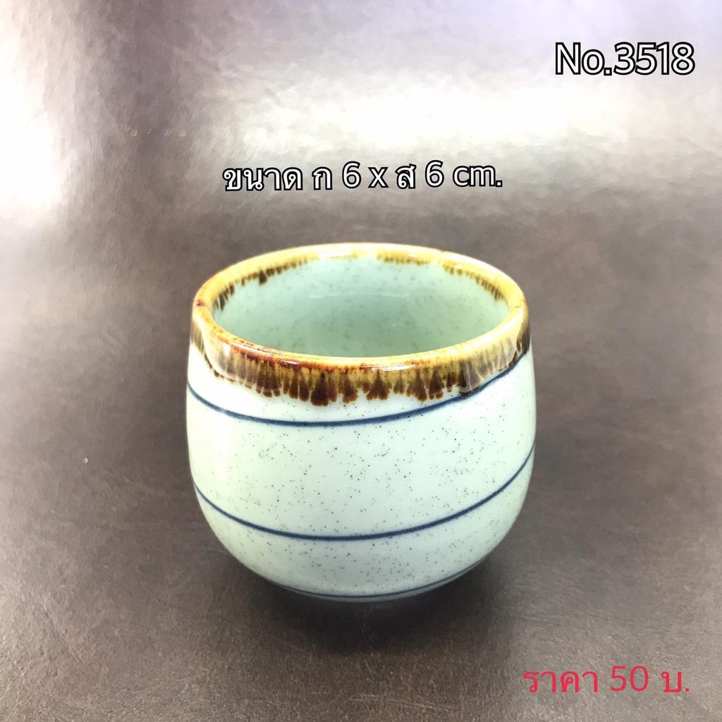 3518 ถ้วยชาเซรามิกญี่ปุ่น