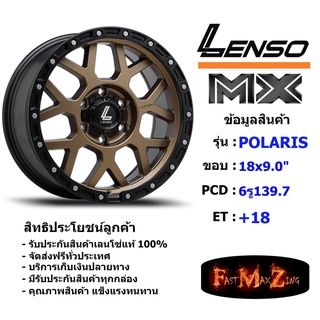 Lenso Wheel MX POLARAI ขอบ 18x9.0" 6รู139.7 ET+18 สีBZMK แม็กเลนโซ่ ล้อแม็ก เลนโซ่ lenso18 แม็กรถยนต์ขอบ18