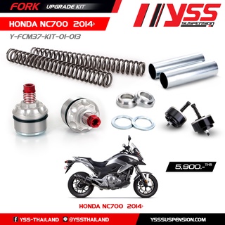 ชุดอัพเกรดโช้คหน้า (FORK UPGRADE KIT) สำหรับ HONDA NC 700  ปี 2014-ปัจจุบัน