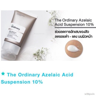 ✲℗♣(พร้อมส่งหลายสูตร/ของแท้) Niacinamide / Alpha Arbutin / Caffeine / Buffet / Hyaluronic / AHA BHA / Lactic