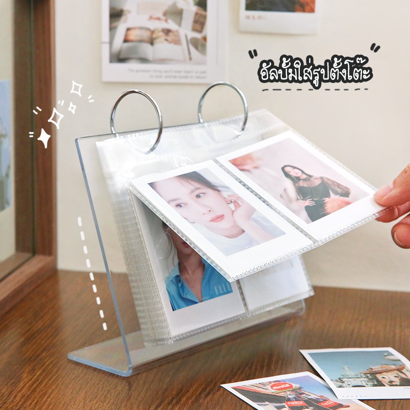 [ ร้านไทย กดVDOลด30%] อัลบั้มรูปตั้งโต๊ะ ขนาด 3",4",5",6" กรอบรูปตั้งโต๊ะอะคริลิค อัลบั้มใส่การ์ดตั้งโต๊ะ