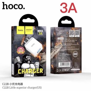 SY Hoco C22B 3A ที่ชาร์จไฟโทรศัพท์ ชาร์จเร็ว 5V/3A Max.แท้100%