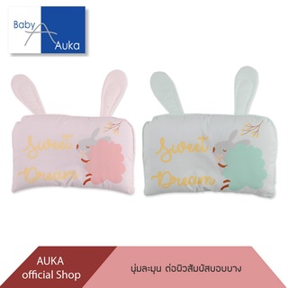 Auka หมอนหลุม Size 16 *10 * 3 inc,Collection  Sweet Dream