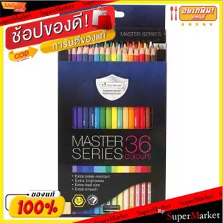 MASTER ART SERIES ดินสอสี มาสเตอร์อาร์ท ซีรีย์ แท่งยาว จำนวน 1กล่อง Colour Pencil (สินค้ามีตัวเลือก)