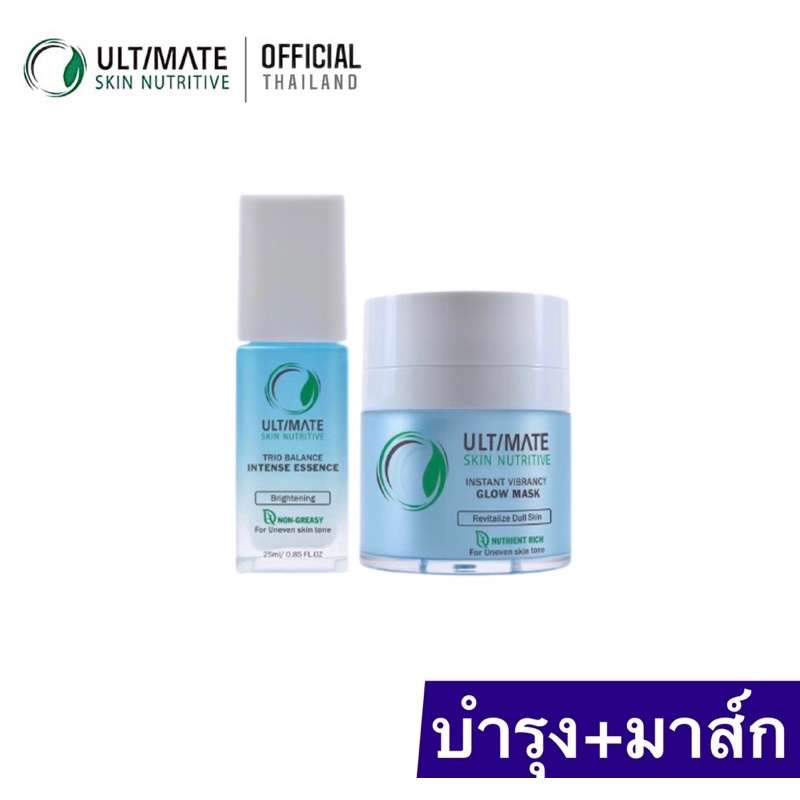 Ultimate Skin Nutritive Trio Balance Intense Essence 25 ml.+ Ultimate Skin Nutritive Instant Vibrancy Glow Mask 30 g.