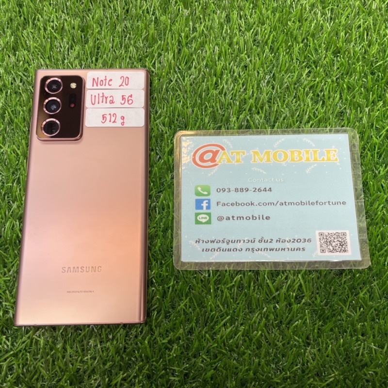 Samsung Galaxy Note 20 Ultra 5G มือสอง เครื่องสวย อุปกรณ์ครบกล่อง มีประกัน (SS0043)