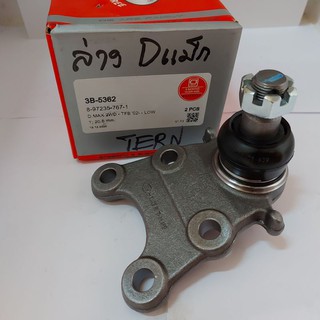 ลูกหมากปีกนกล่าง Isuzu Dmax 2WD , All New Dmax ปี 02-11,V-Cross 2WD,4WD ปี12 Up (ขายแพ็คคู่) ลูกหมากปีกนก อีซูซุ ดีแม็ก