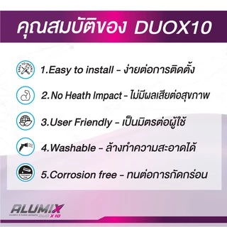 (1 แผ่น) DUO X10 Ceiling(DUO-CEL) ฉนวนกันความร้อน บนฝ้า ฟอยล์เมทัลไลท์ 2 ด้าน ฉนวนกันความร้อนแบบแผ่น