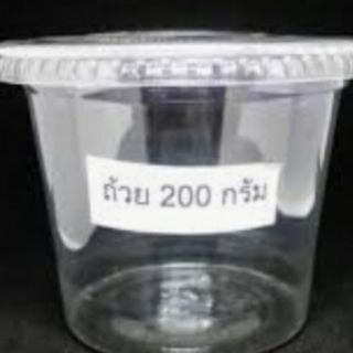 ถ้วยใสพลาสติก (ขนาด200กรัม) สวยใส ดูดี น่ารัปประทาน ขายพร้อมกับ ฝาเรียบใส(ไม่เจาะรู) อากาศเข้าไม่ได้ แพคละ50ใบ พร้อมฝา
