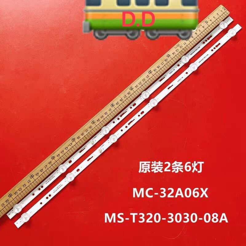 หลอดแบล็คไลท์ทีวี สำหรับรุ่นนาโน 32นิ้ว (6เม็ด2เส้น) NEO 32INCH LED TV 32A/3210 MS-T320-3030-08A  MC