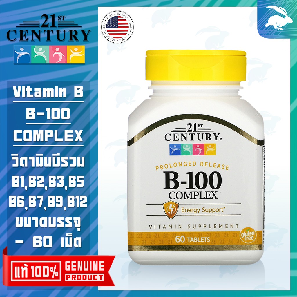 b100 ราคาพิเศษ | ซื้อออนไลน์ที่ Shopee ส่งฟรี*ทั่วไทย!