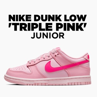 [รับCode12%⚡เพียงกดติดตามร้าน❤️] "แท้💯" Nike Dunk Low Retro GS "Triple Pink" ไซส์4.5y/36.5eu/23.5cm พร้อมส่ง