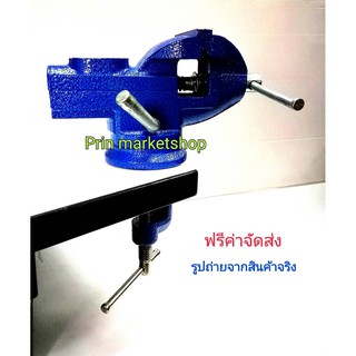 HORSE ปากกาจับชิ้นงานหนีบโต๊ะ หมุนรอบตัว 60 mm TABLE VISE