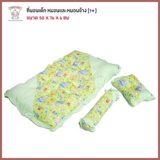 Thaiken ที่นอนฟองน้ำต่อลาย 22x36x2.5" [สีเขียว] 108514 ATTOON 8858740514552