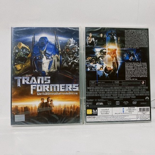 Media Play Transformers/ มหาวิบัติจักรกลสังหารถล่มจักรวาล (DVD)