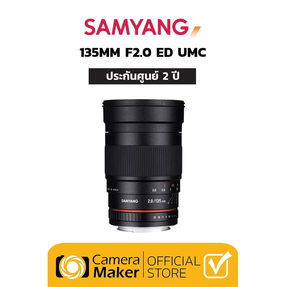 Pre - Order : Samyang 135mm F2 ED UMC เลนส์สำหรับกล้อง Full Frame (ประกันศูนย์)