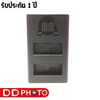 Shutter B DUAL CHARGER LP-E8 FOR CANON เเท่นชาร์จเเบตกล้อง รับประกัน 1ปี