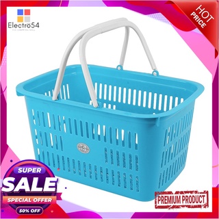 เจซีเจ ตะกร้าช็อปปิ้งอเนกประสงค์ รุ่น 2201Shopping Basket #2201