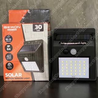 โคมไฟติดผนัง โซล่าเซลล์ 30LED (Bewon Solar Motion Senser Light)