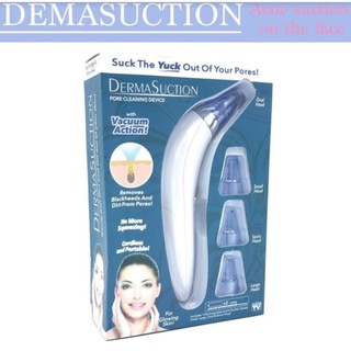 derma suction pore cleansing device เครื่องดูดสิวไฟฟ้า