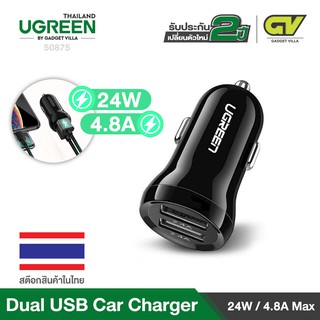 UGREEN Dual USB Car Charger usb ในรถ usb รถยนต์ usb charger ในรถยนต์  with 24W 4.8A Car Charging Adapter 50875