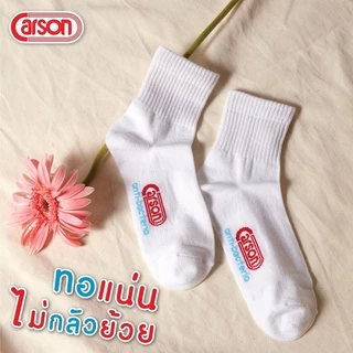 ถุงเท้านักเรียน Carson รุ่นแอนตี้แบคทีเรีย สีขาวล้วน แพ็ค 1 คู่ (Antibac-WH)