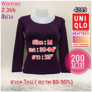 Z 366 เสื้อฮีทเทคผู้หญิง heattech woman มือ2 ยี่ห้อ Uniqlo