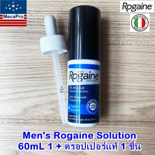 Mens Rogaine® Solution 60mL โรแกน ชนิดน้ำ 1 ขวด FREE ดรอปเปอร์แท้ 1 ชิ้น